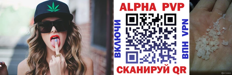 Купить  Темрюк  Альфа ПВП Crystall 