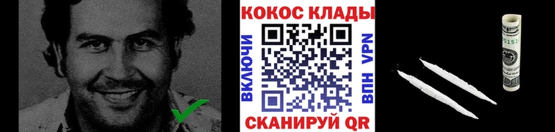 Купить где  Темрюк  Кокаин Колумбийский 
