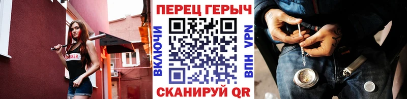 Купить  Темрюк  ГЕРОИН Heroin 