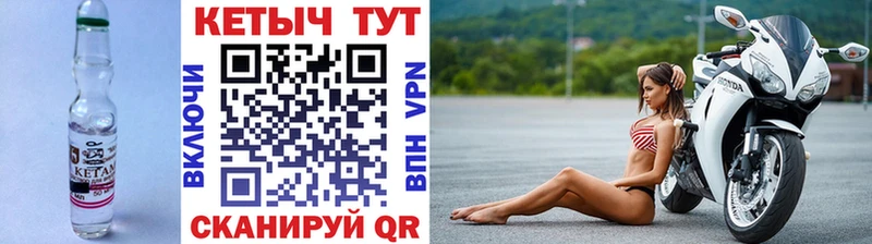 Купить  Темрюк  Кетамин ketamine 