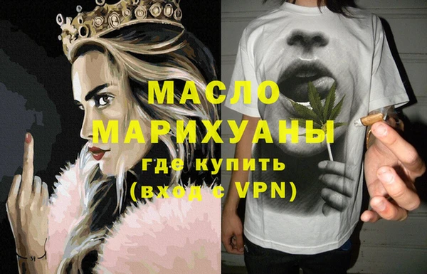 мет Арсеньев