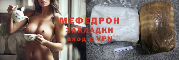 мет Арсеньев