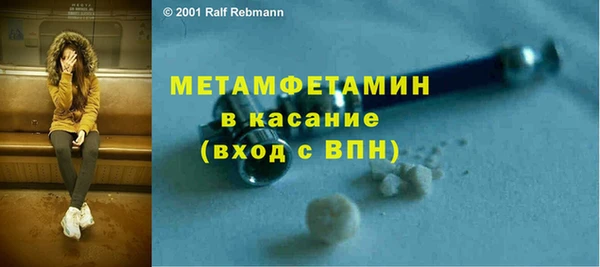 мет Арсеньев
