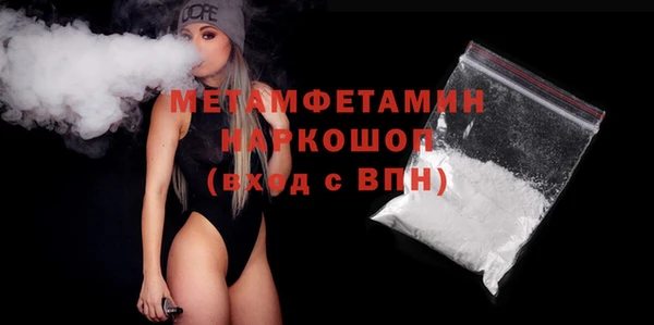 мет Арсеньев