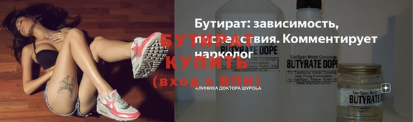 бутик Аркадак
