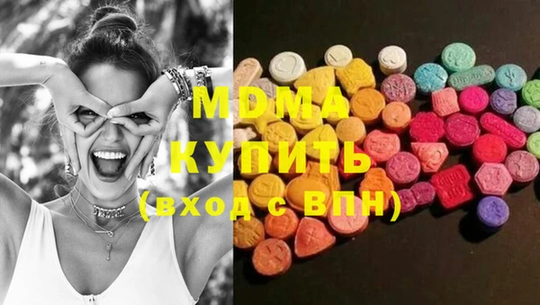 мдма Армянск