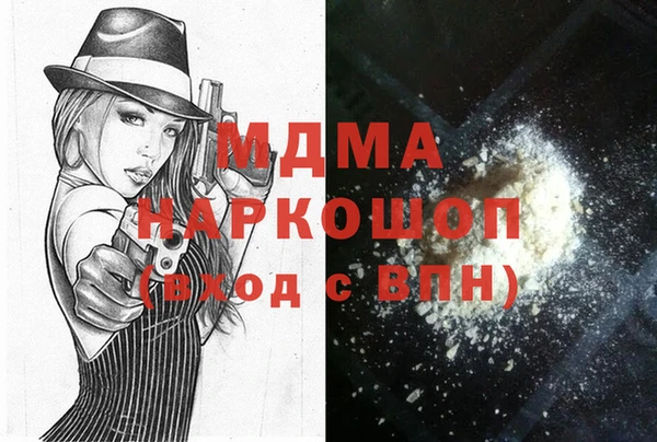 мдма Армянск