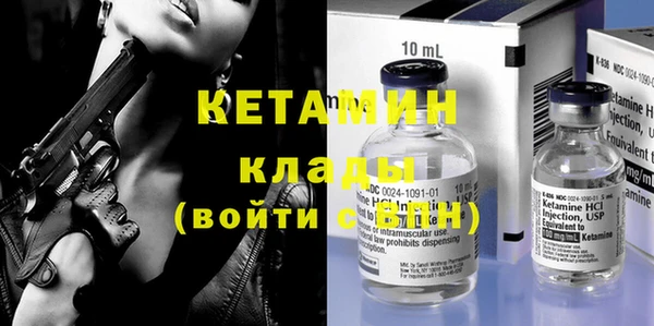 бутик Аркадак