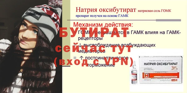 бутик Аркадак