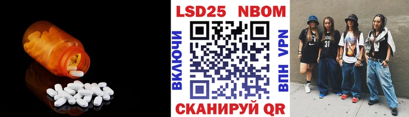 ЛСД экстази кислота  Купить  Темрюк 