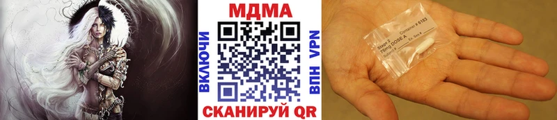 Купить закладки  Темрюк  МДМА Molly 