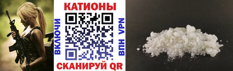 Купить где  Темрюк  МЕФ mephedrone 