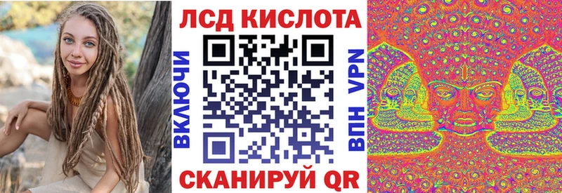 Купить где  Темрюк  Марки 25I-NBOMe 1,5мг 