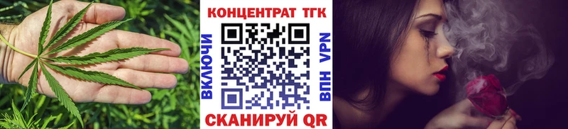 Дистиллят ТГК вейп Купить закладки Темрюк